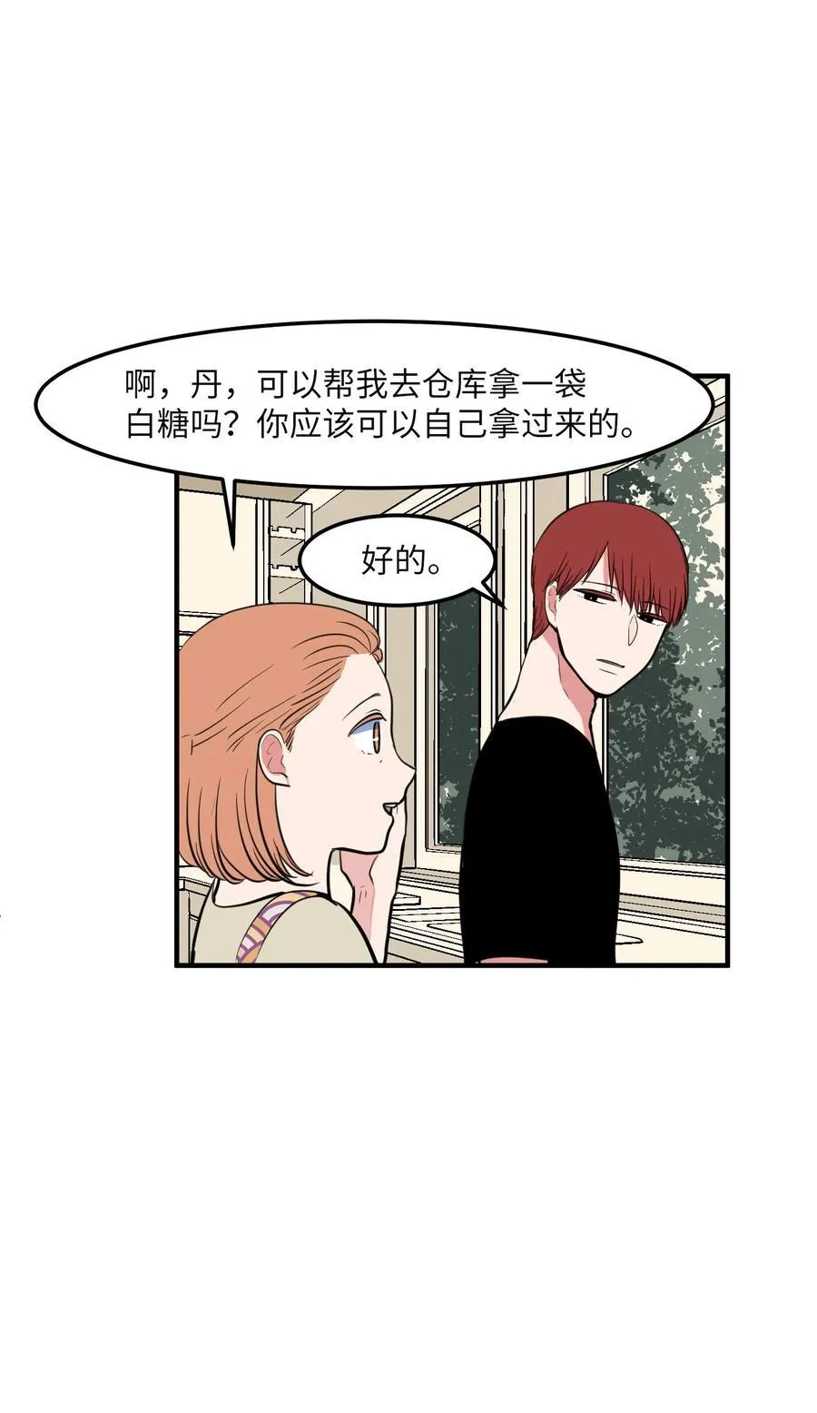 94 研讨会 第56页