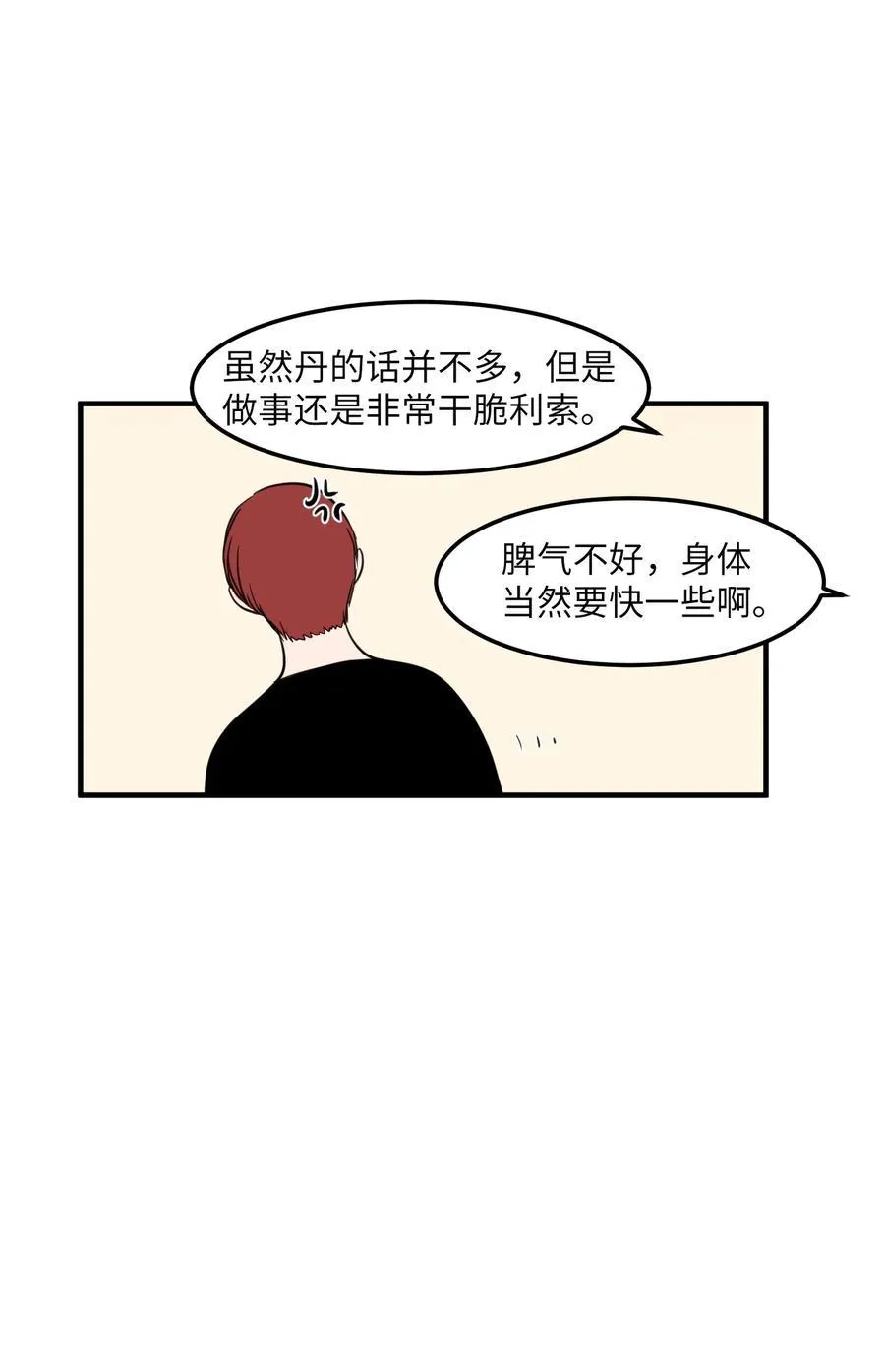 94 研讨会 第57页