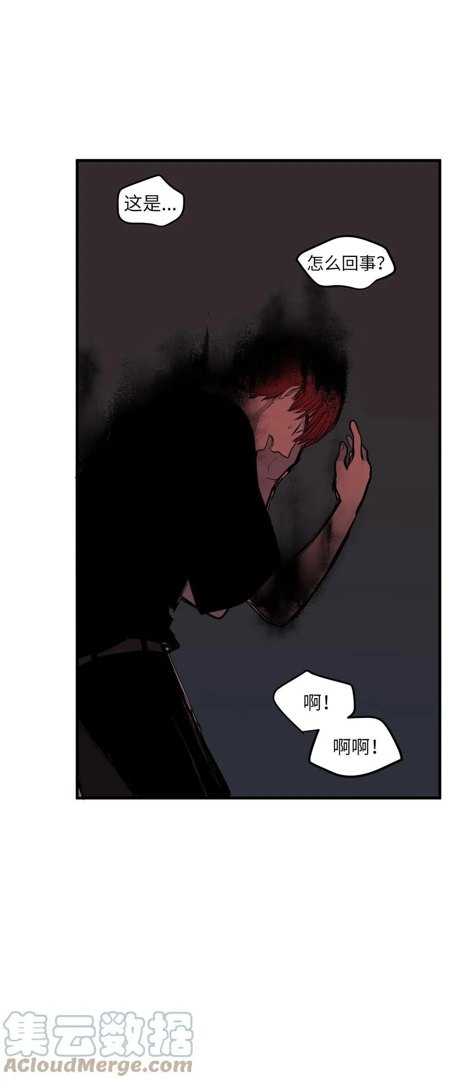 95 玩耍吧，青年们 第4页
