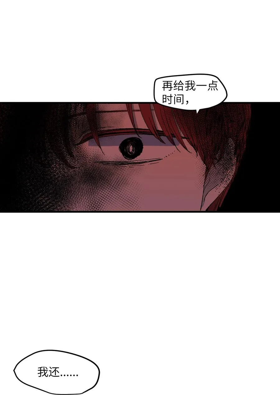 95 玩耍吧，青年们 第6页