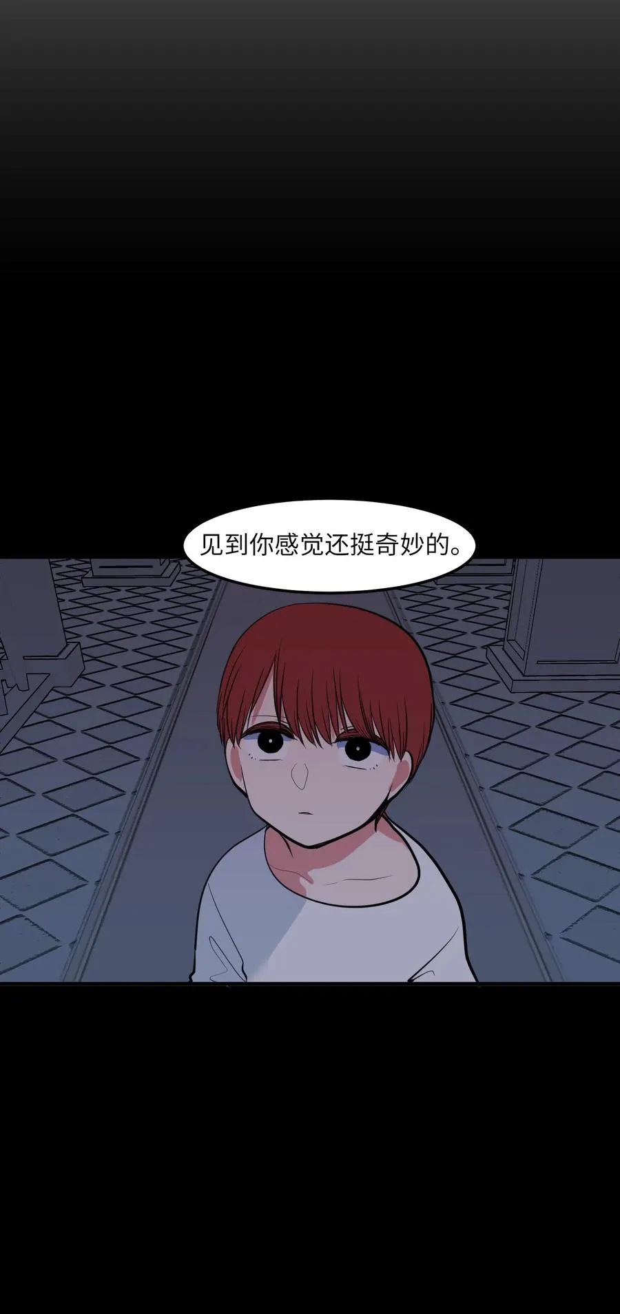 95 玩耍吧，青年们 第17页