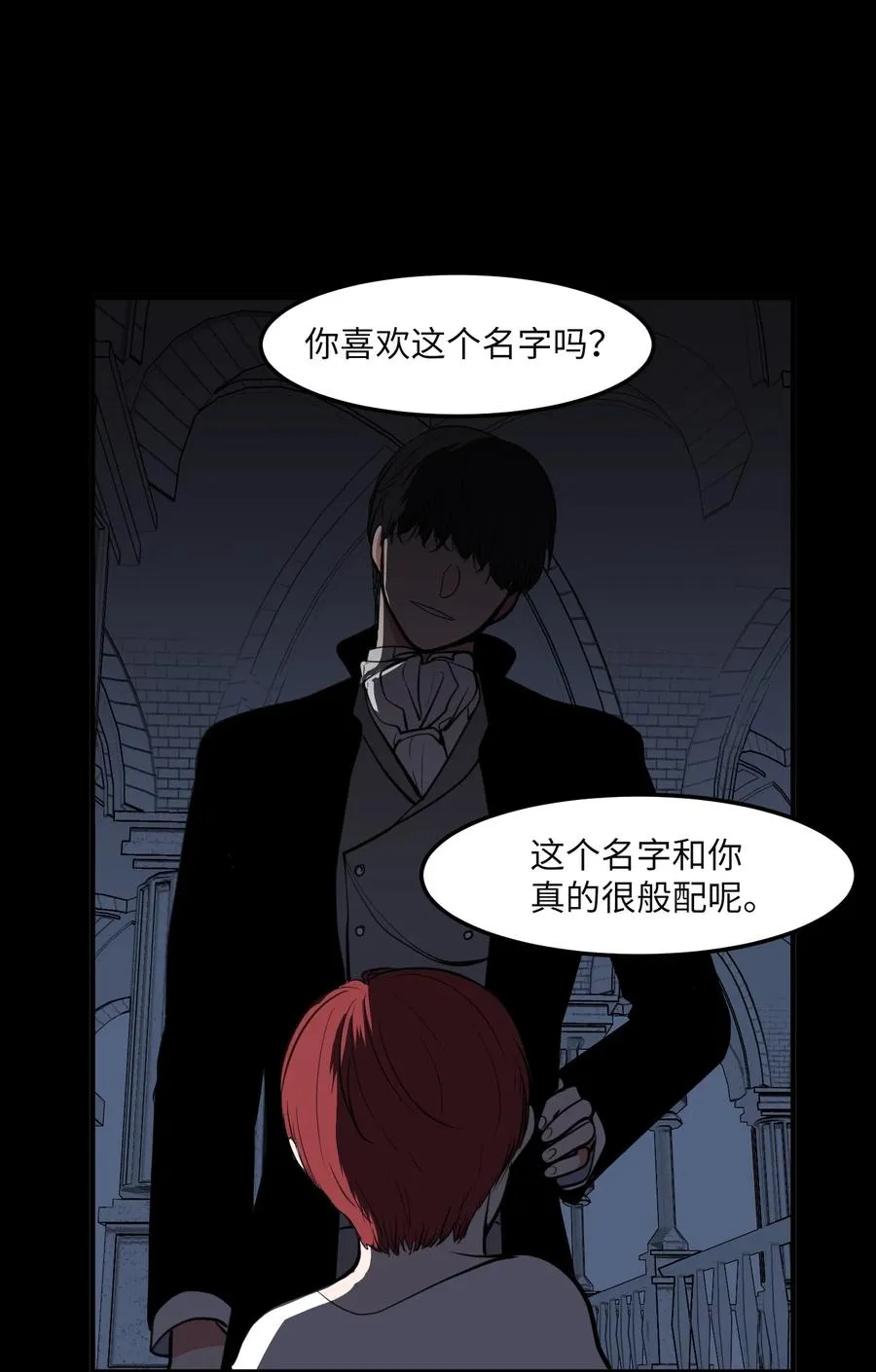 95 玩耍吧，青年们 第18页