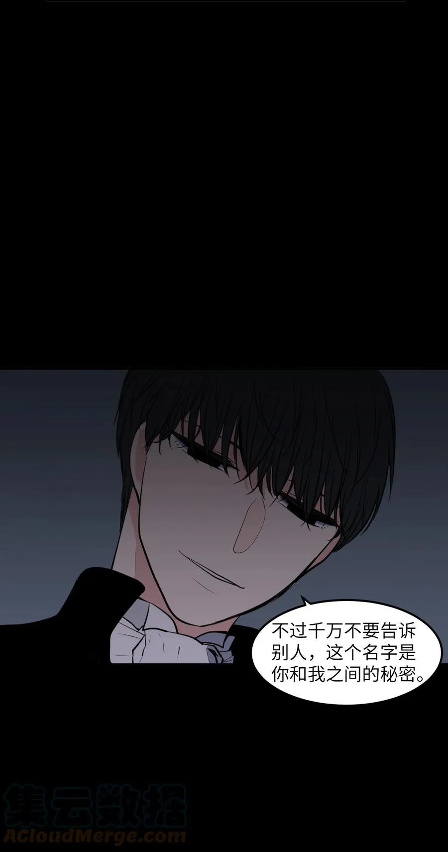 95 玩耍吧，青年们 第19页