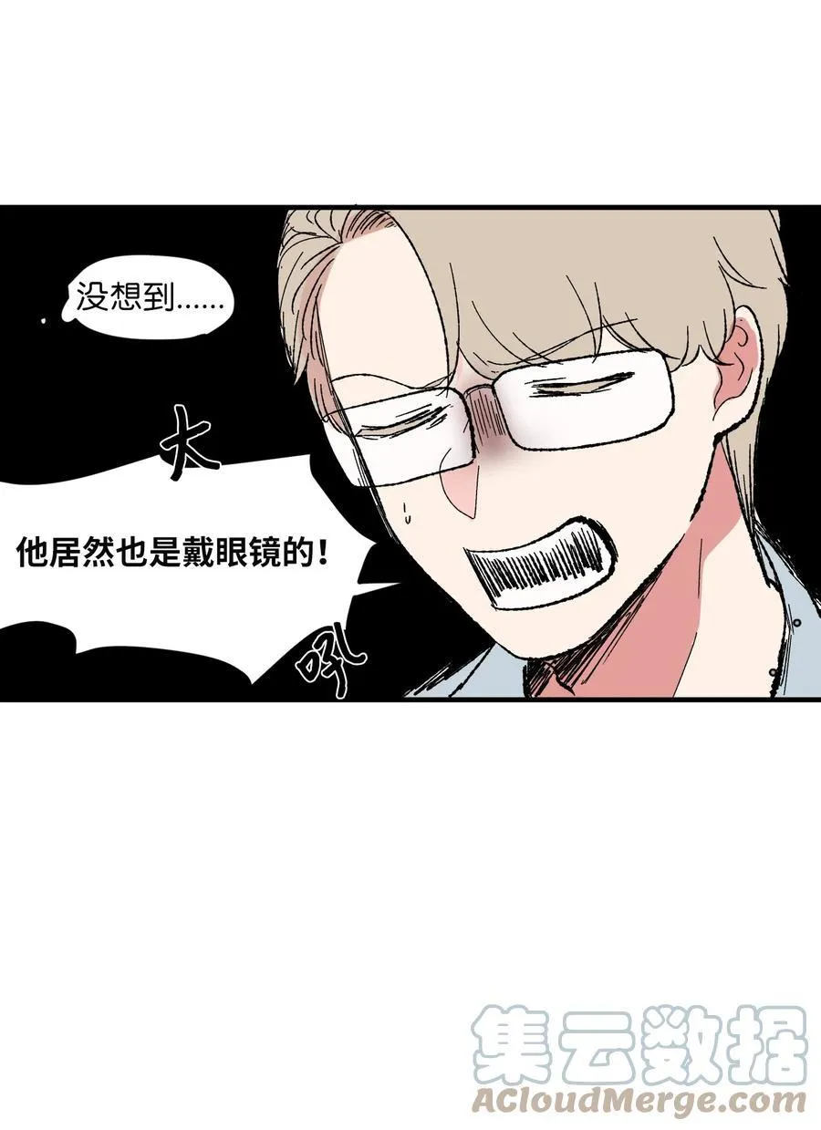 95 玩耍吧，青年们 第49页