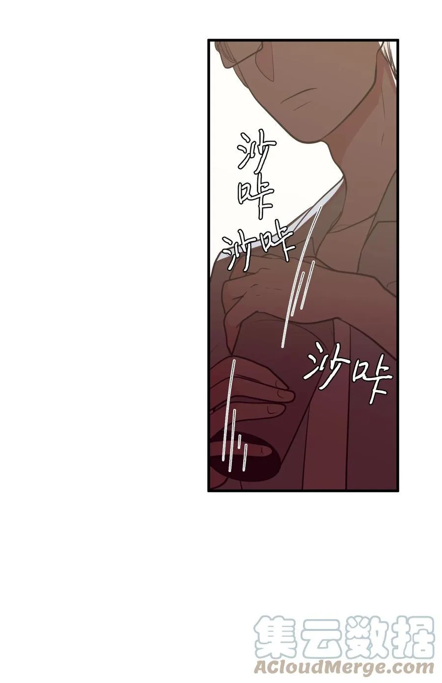 95 玩耍吧，青年们 第52页