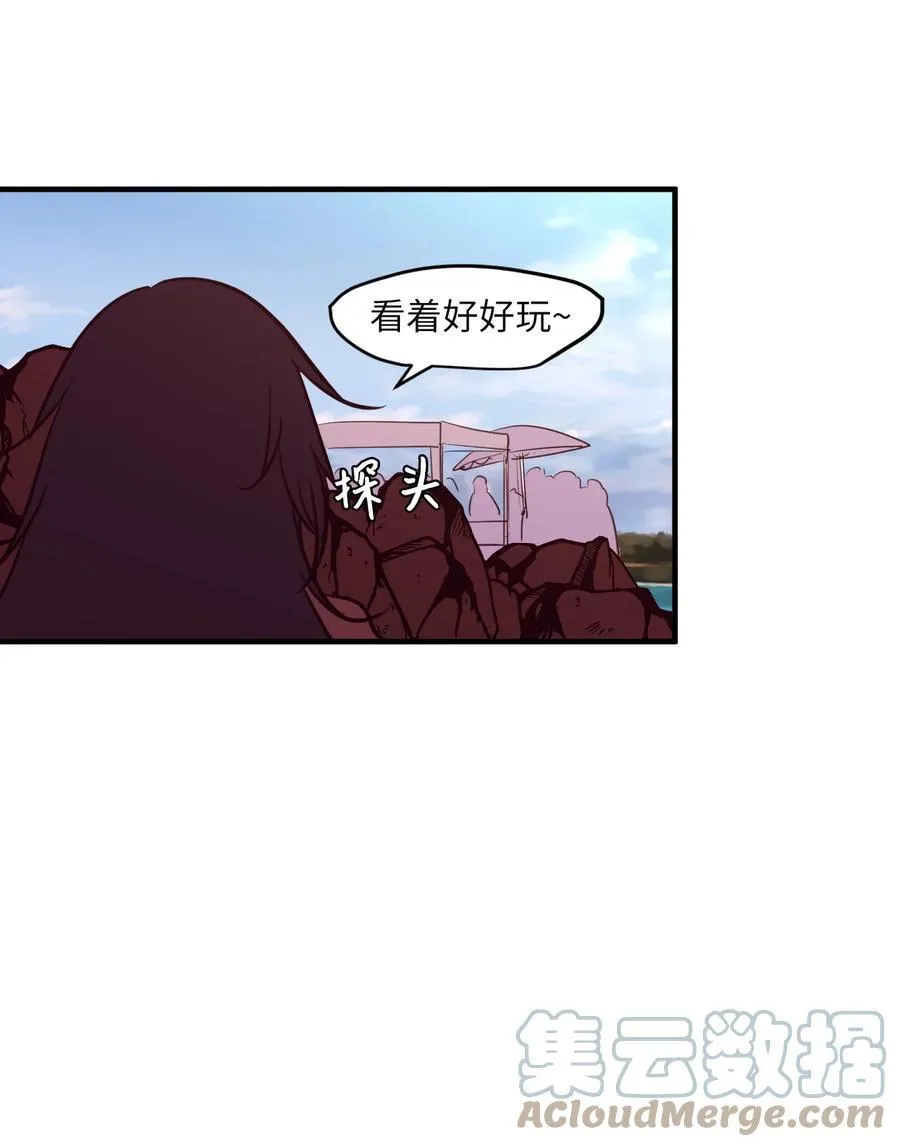 95 玩耍吧，青年们 第61页