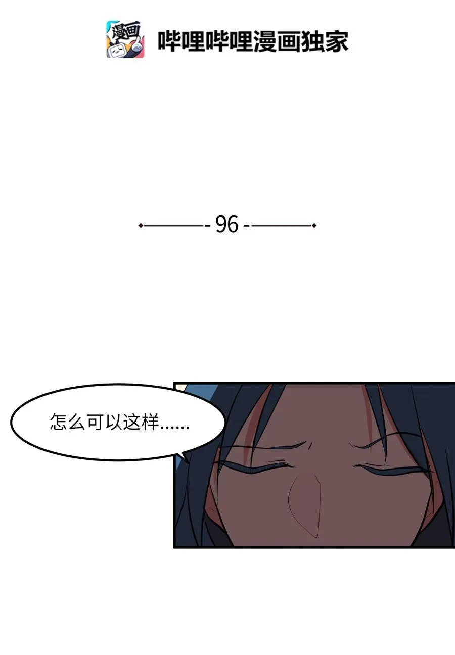 96 海边的故事 第2页