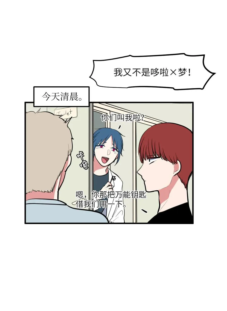 96 海边的故事 第3页