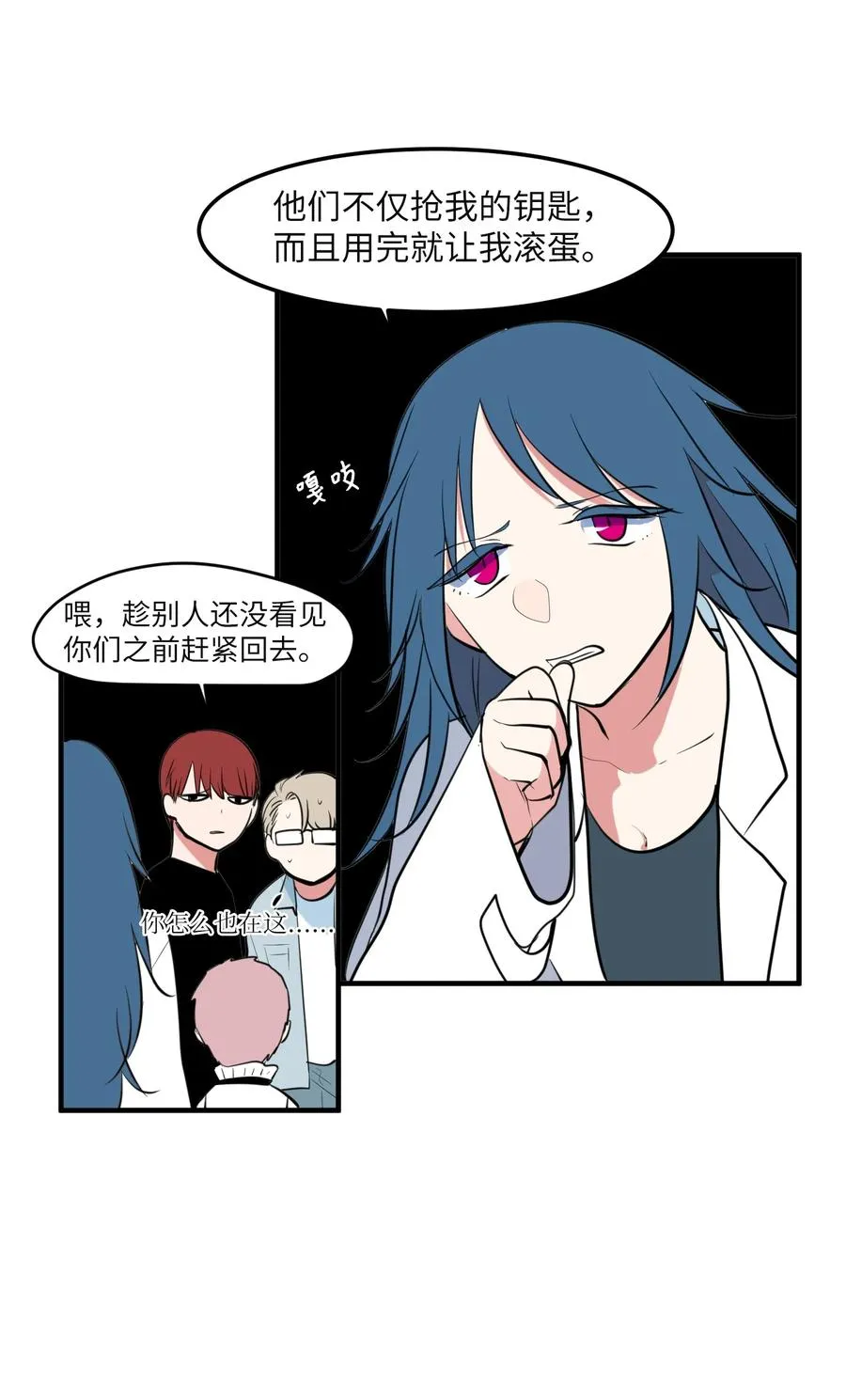 96 海边的故事 第5页
