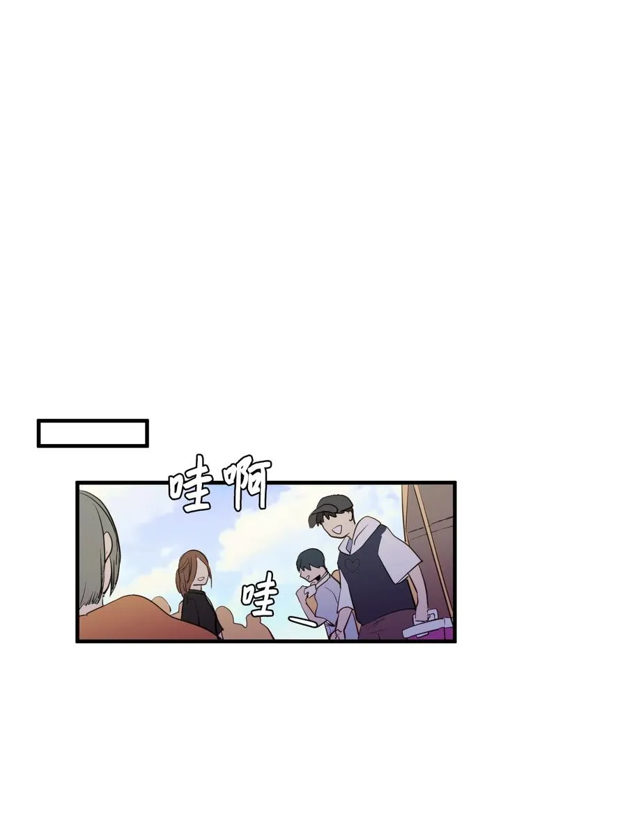 96 海边的故事 第14页