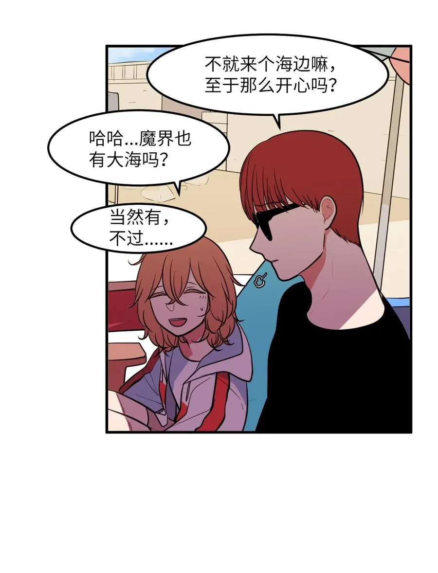 96 海边的故事 第15页