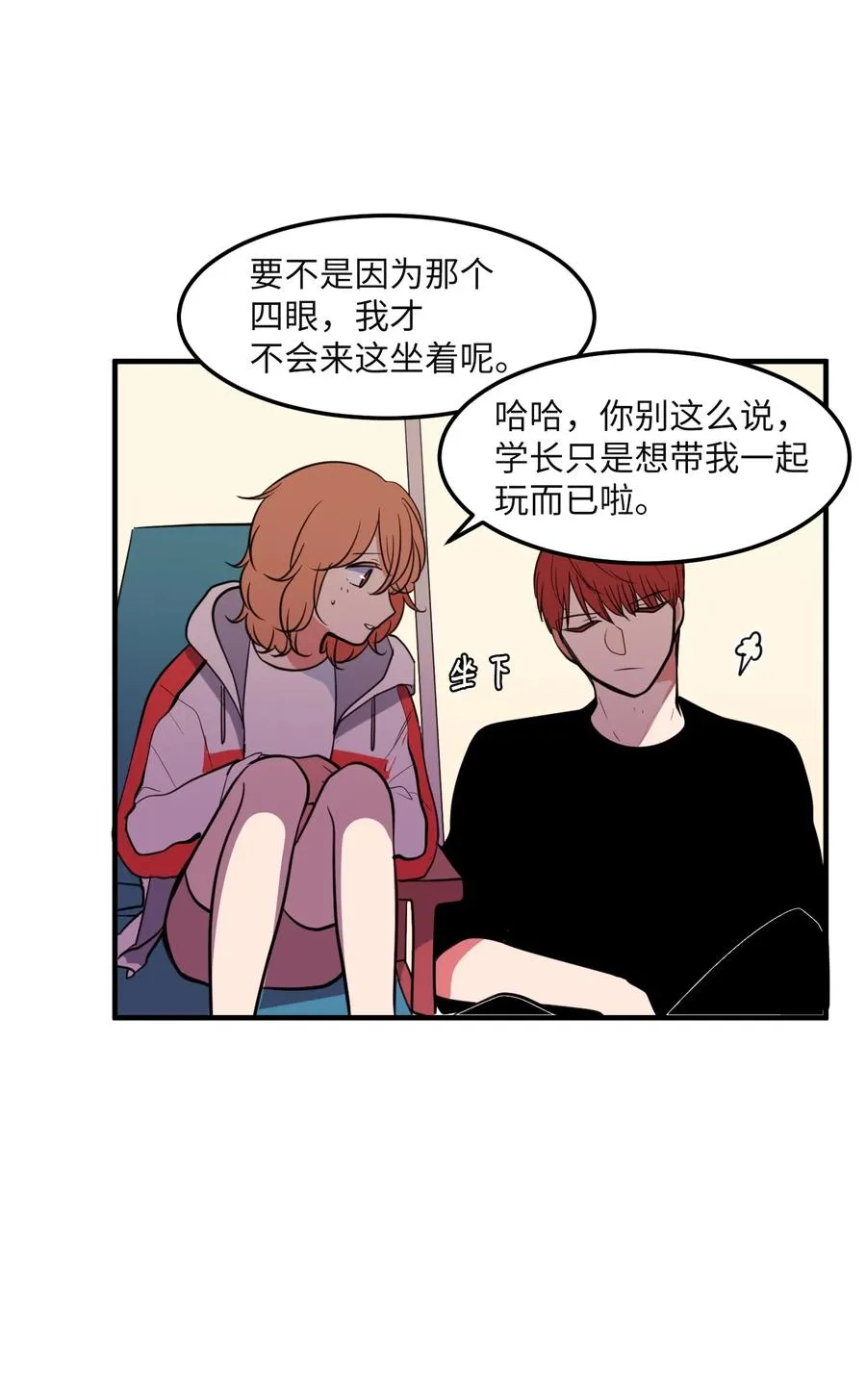 96 海边的故事 第18页