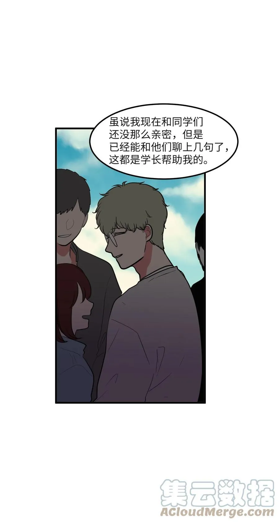 96 海边的故事 第19页