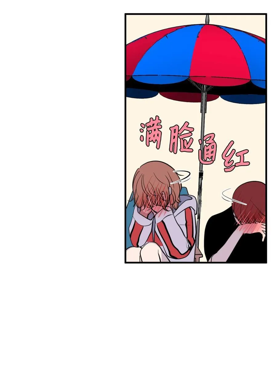 96 海边的故事 第27页