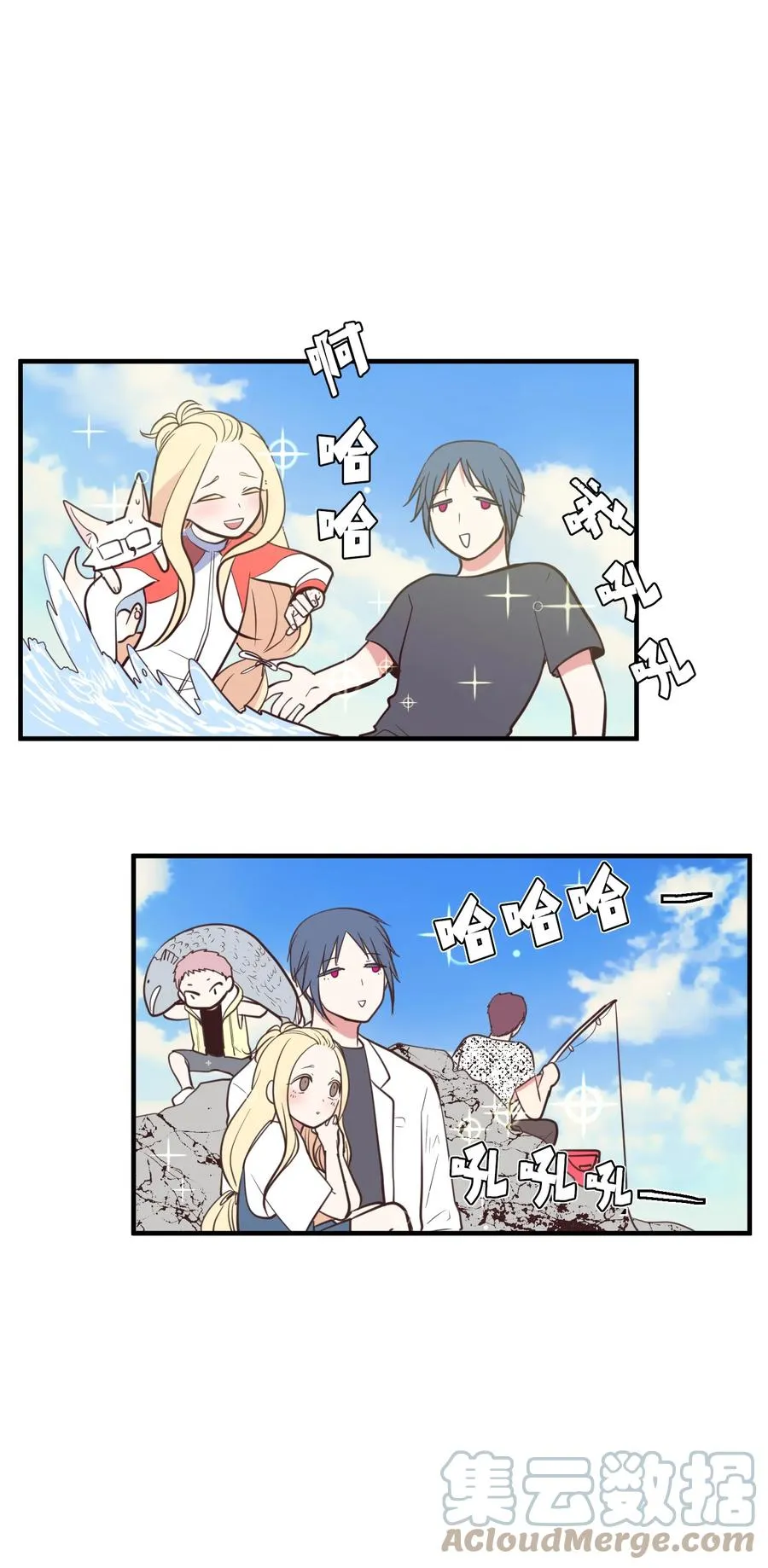 97 欢乐时光 第28页