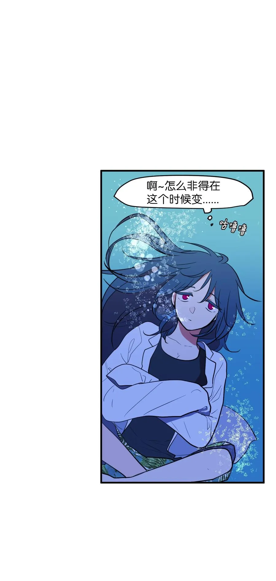 97 欢乐时光 第33页