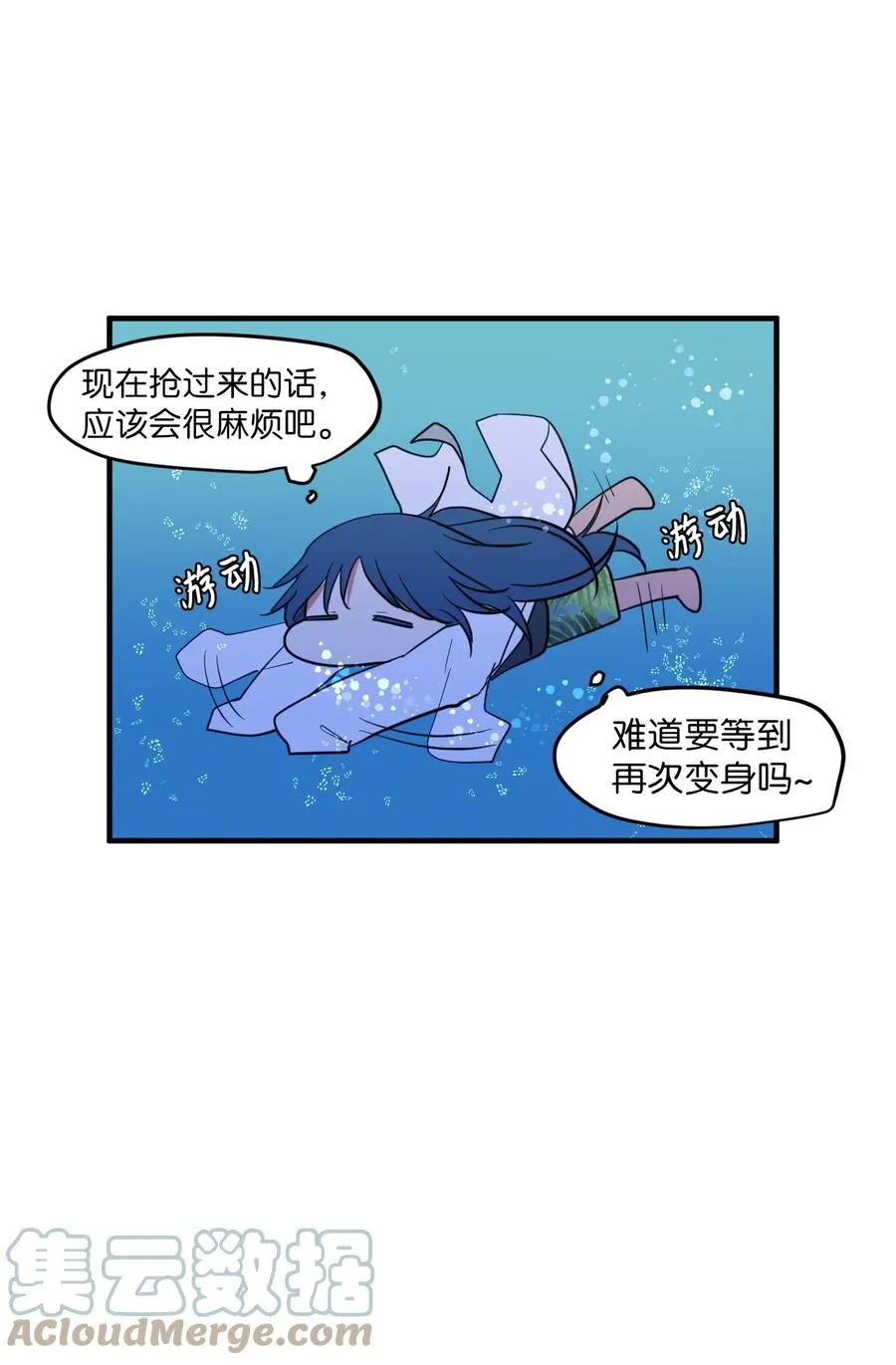 97 欢乐时光 第34页