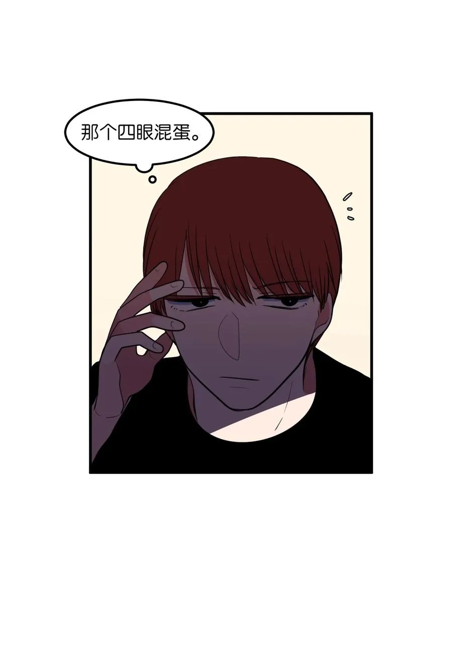 97 欢乐时光 第41页
