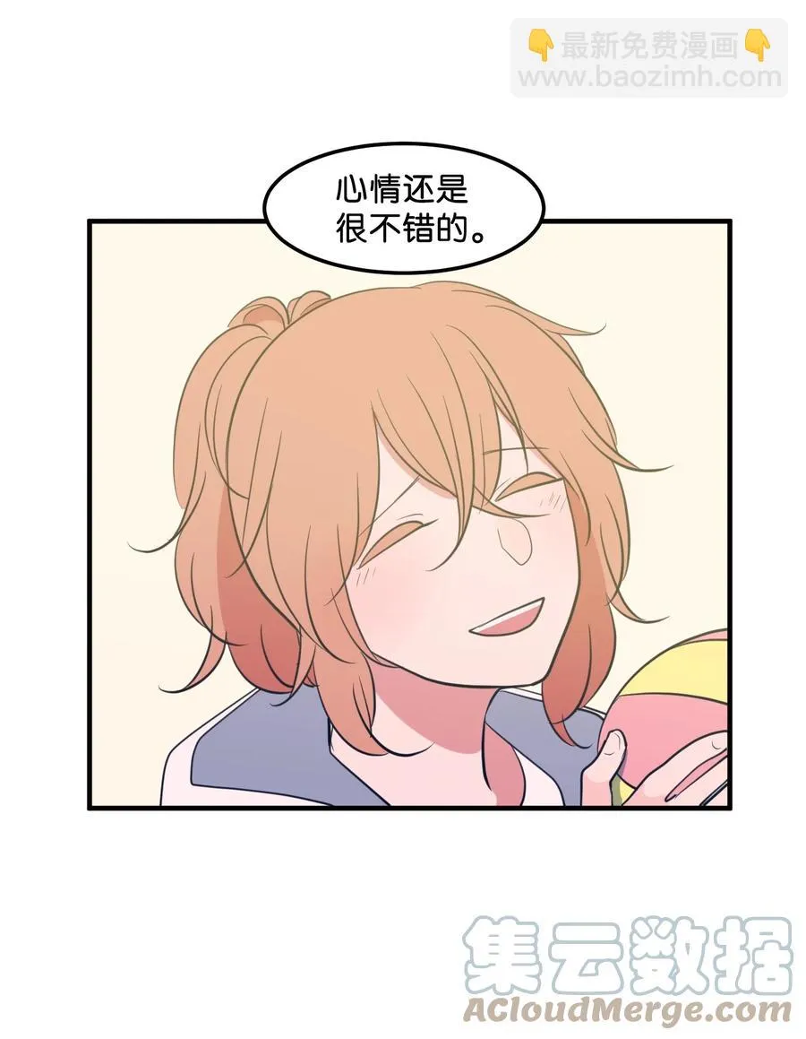 97 欢乐时光 第43页