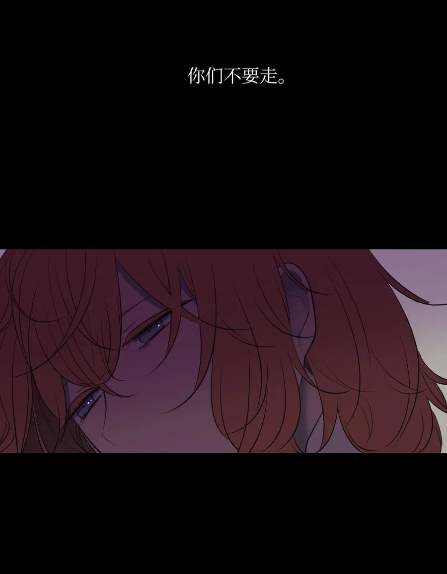 97 欢乐时光 第51页
