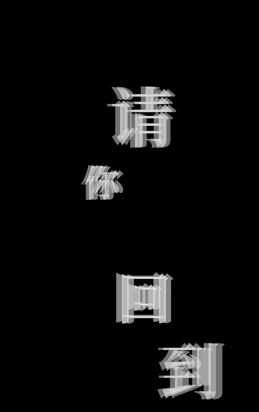 97 欢乐时光 第53页