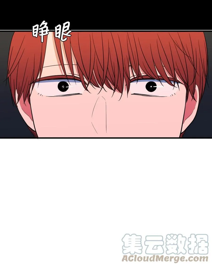 97 欢乐时光 第55页