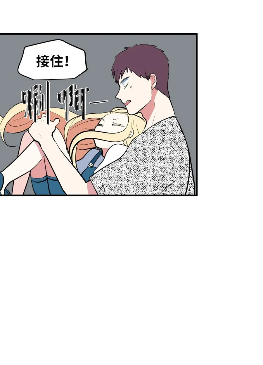 98 魔王并不万能 第36页