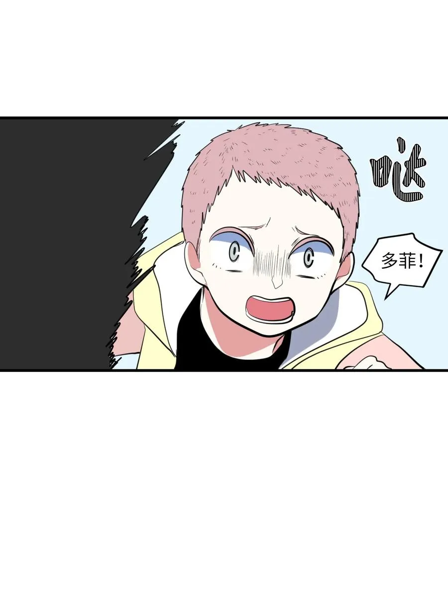 98 魔王并不万能 第39页