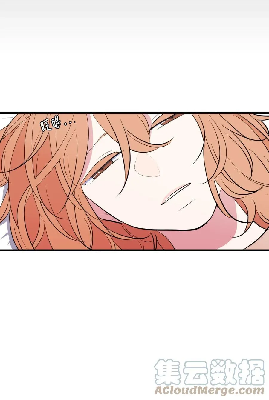 98 魔王并不万能 第55页