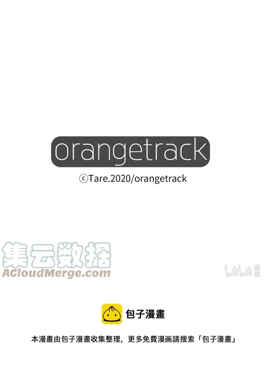 98 魔王并不万能 第64页
