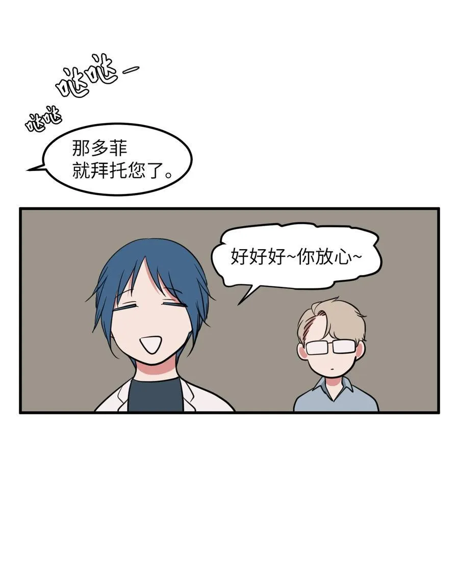 99 海边的夜晚 第5页