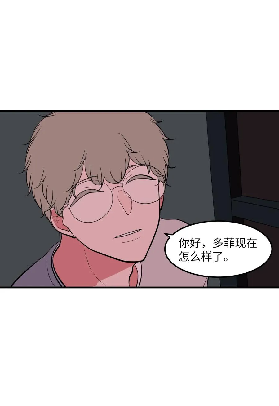 99 海边的夜晚 第11页