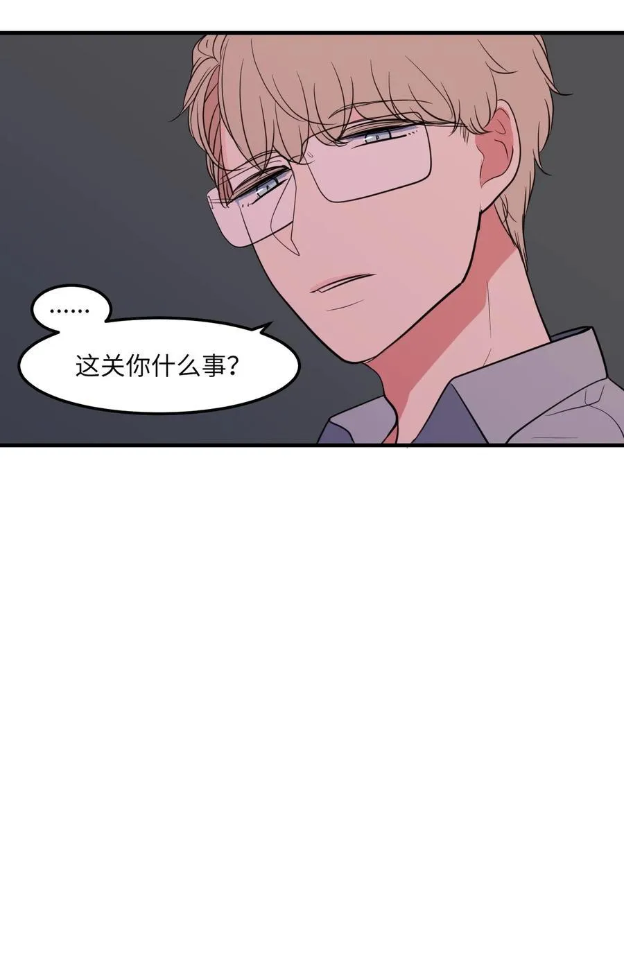 99 海边的夜晚 第12页