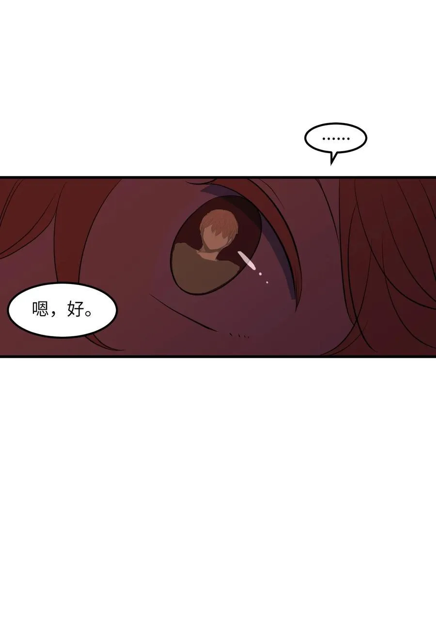 99 海边的夜晚 第17页