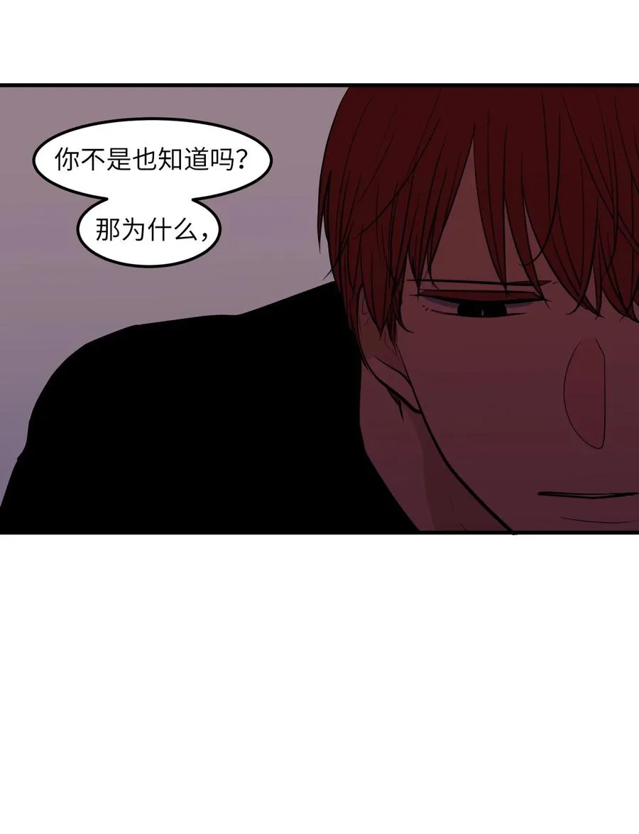 99 海边的夜晚 第18页