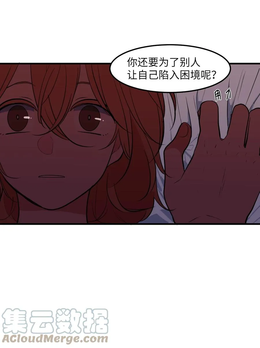 99 海边的夜晚 第19页