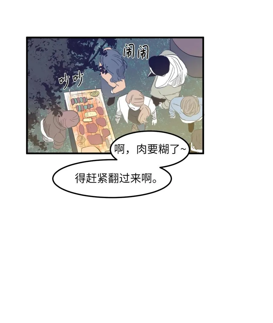 99 海边的夜晚 第48页
