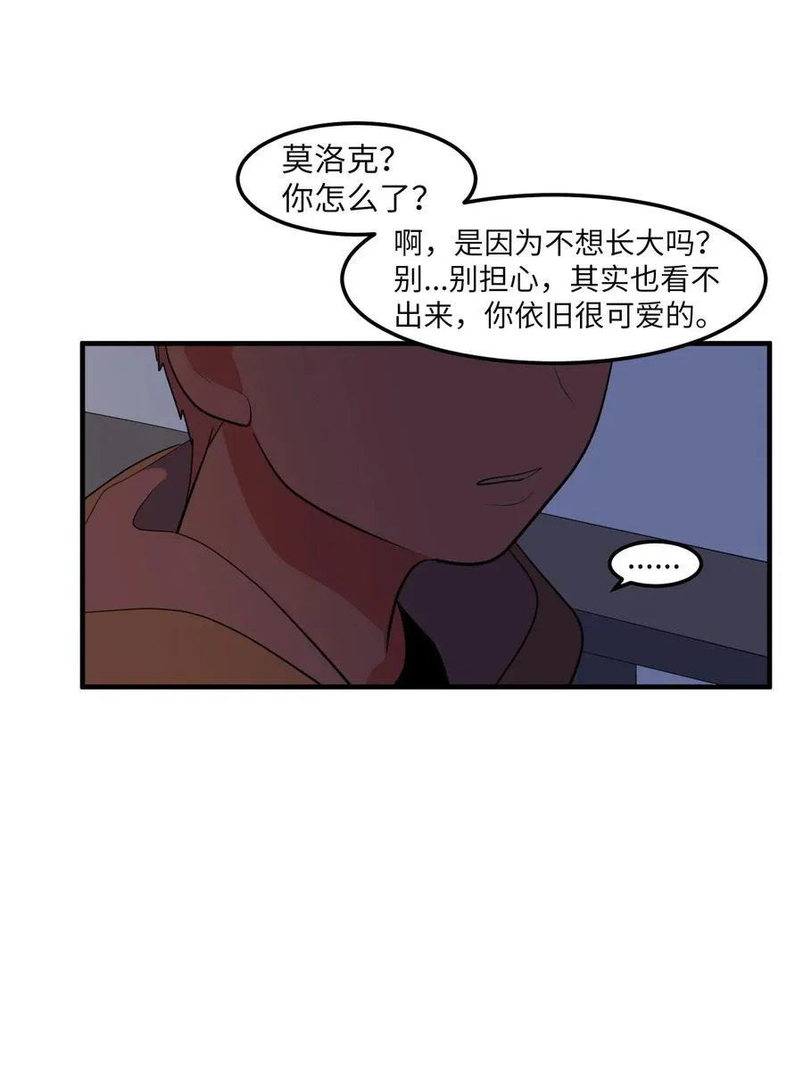 99 海边的夜晚 第57页