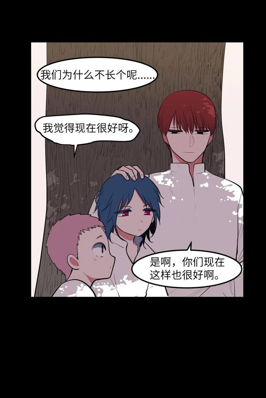 100 把多菲交给你 第3页