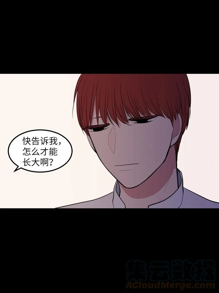 100 把多菲交给你 第4页