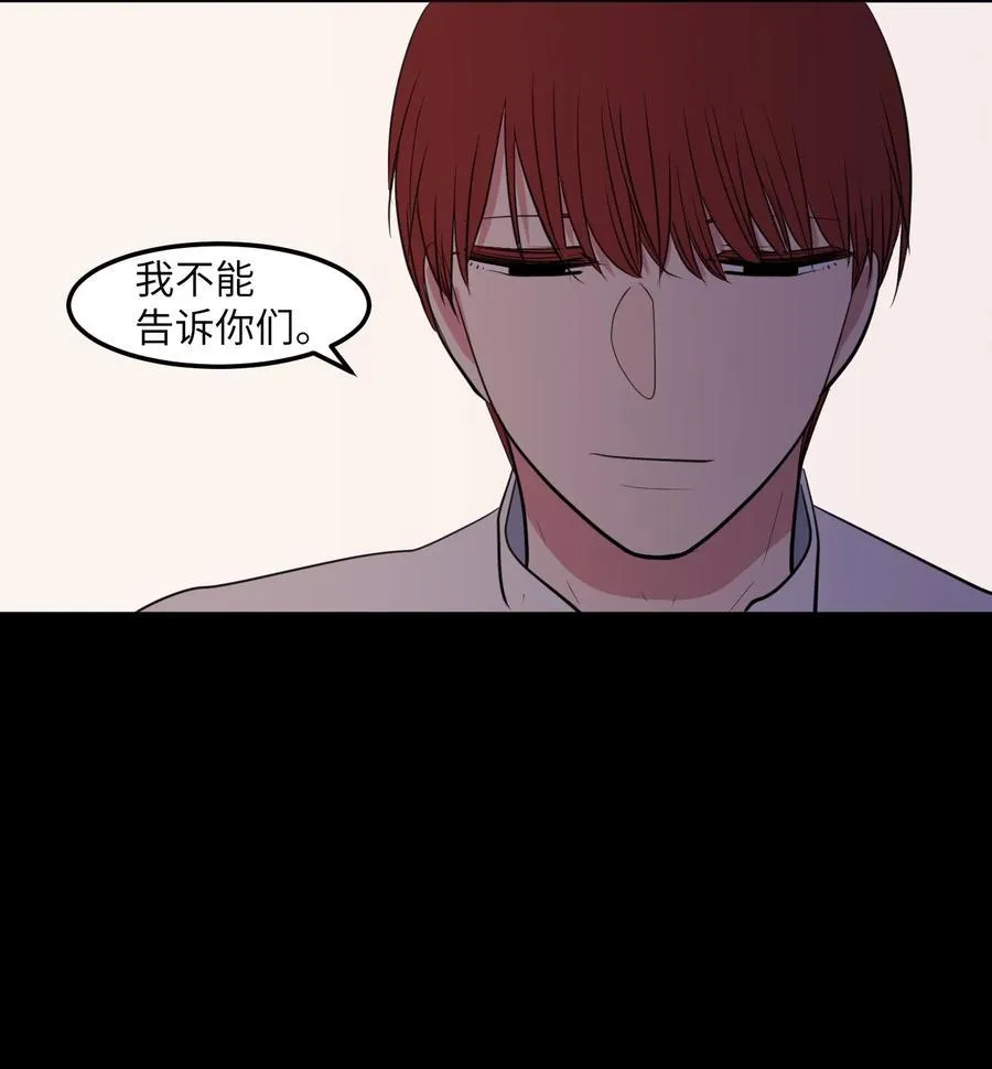 100 把多菲交给你 第5页