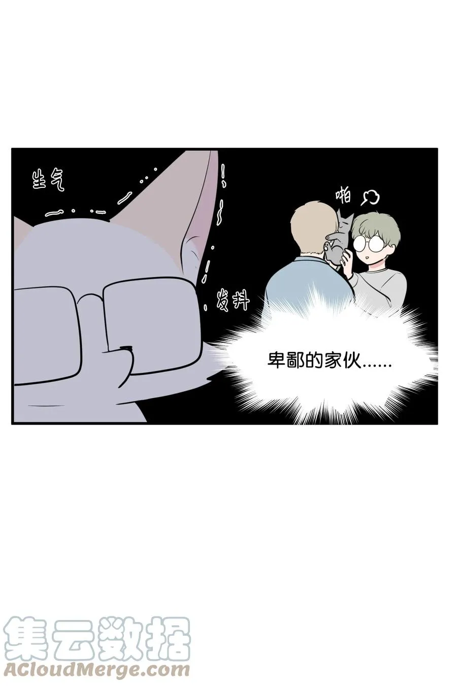 100 把多菲交给你 第10页