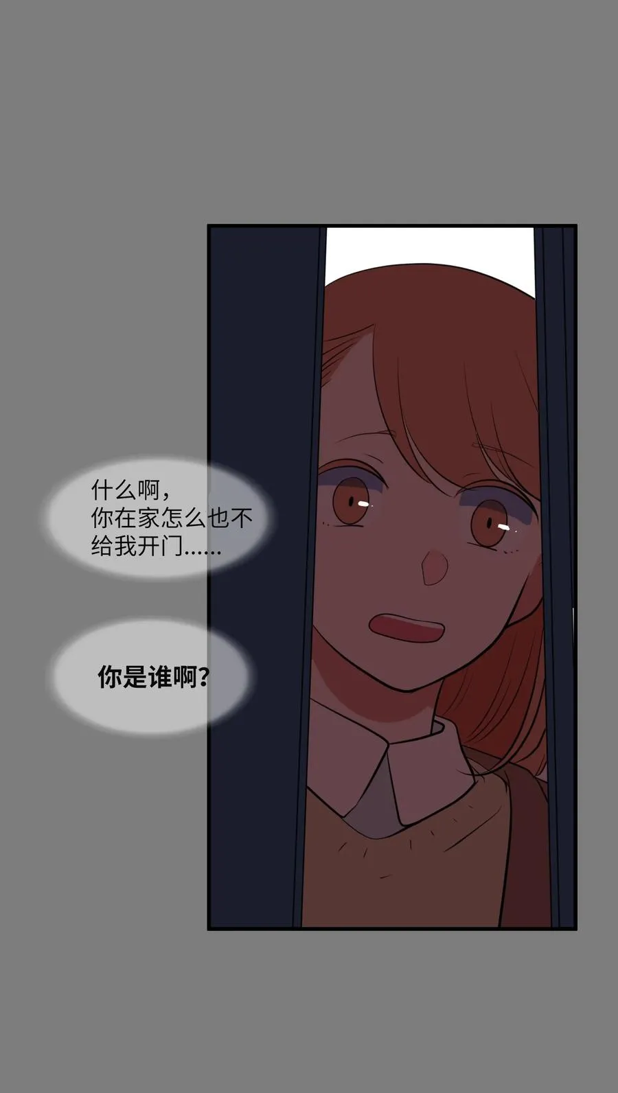 100 把多菲交给你 第21页