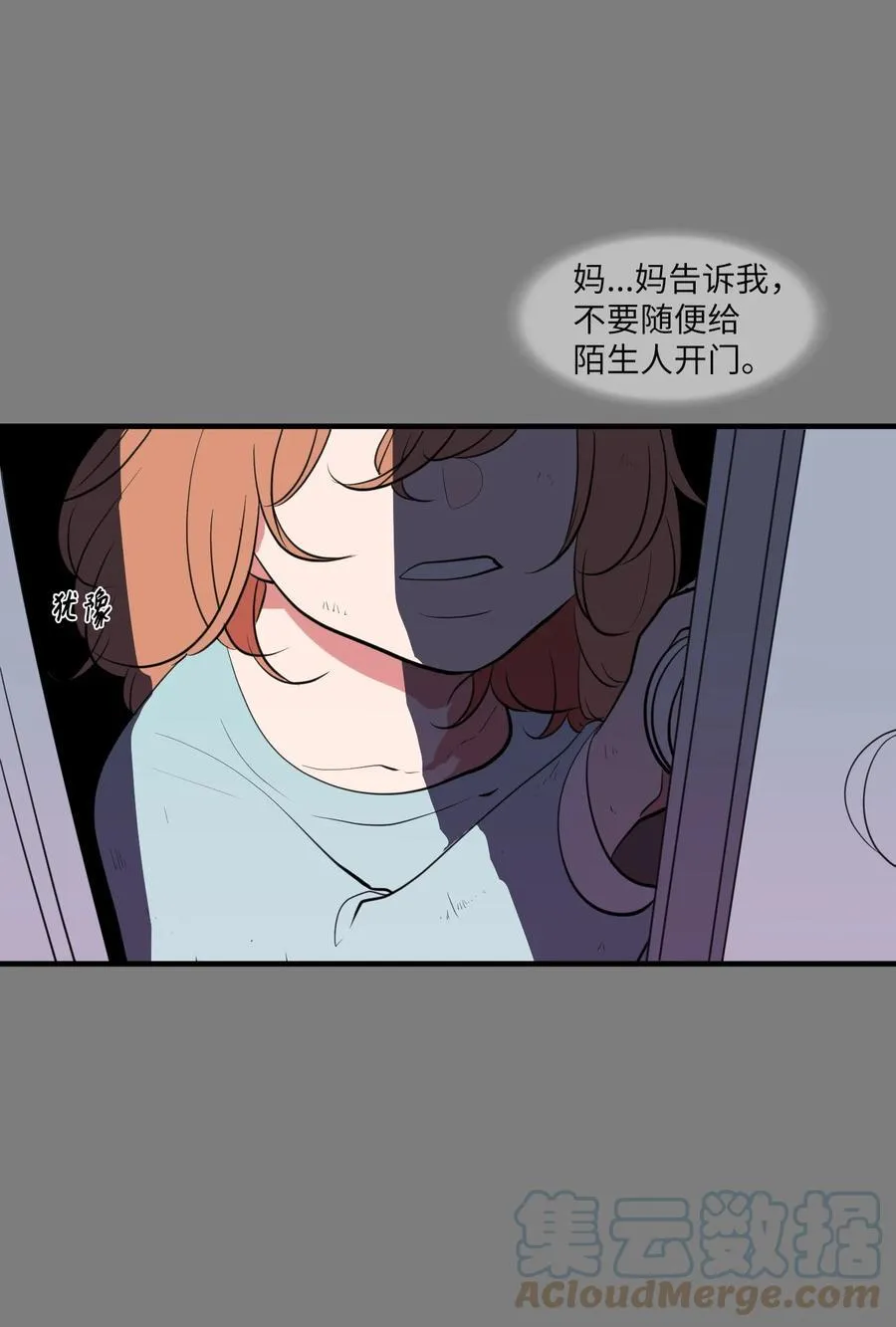 100 把多菲交给你 第22页
