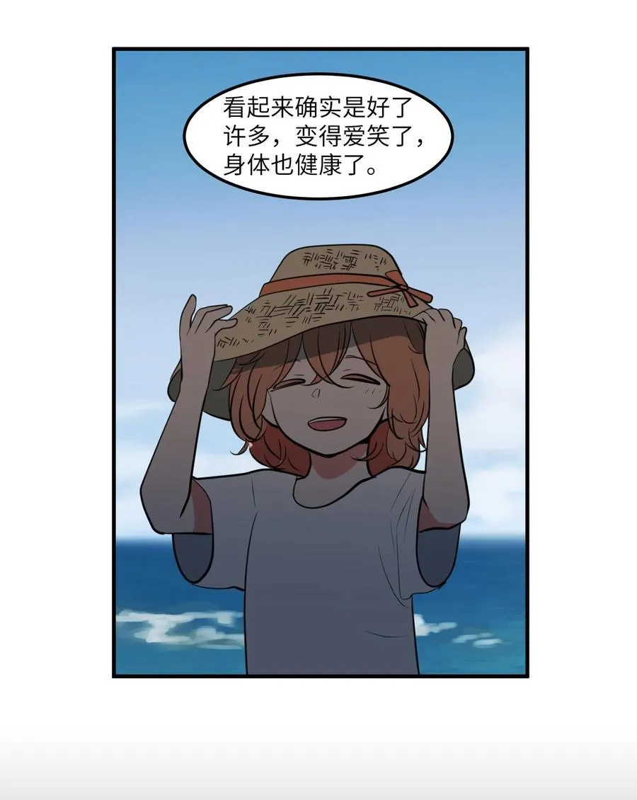 100 把多菲交给你 第26页