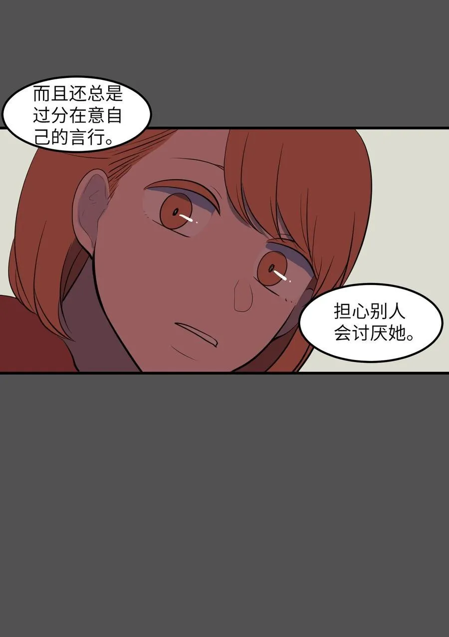 100 把多菲交给你 第30页