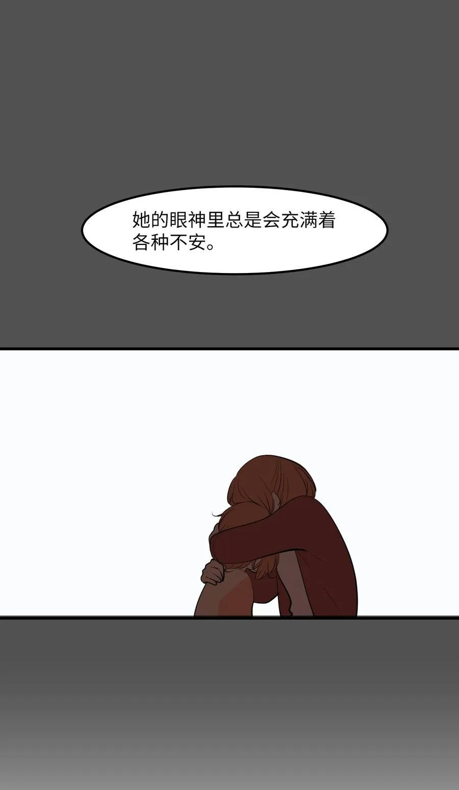 100 把多菲交给你 第35页
