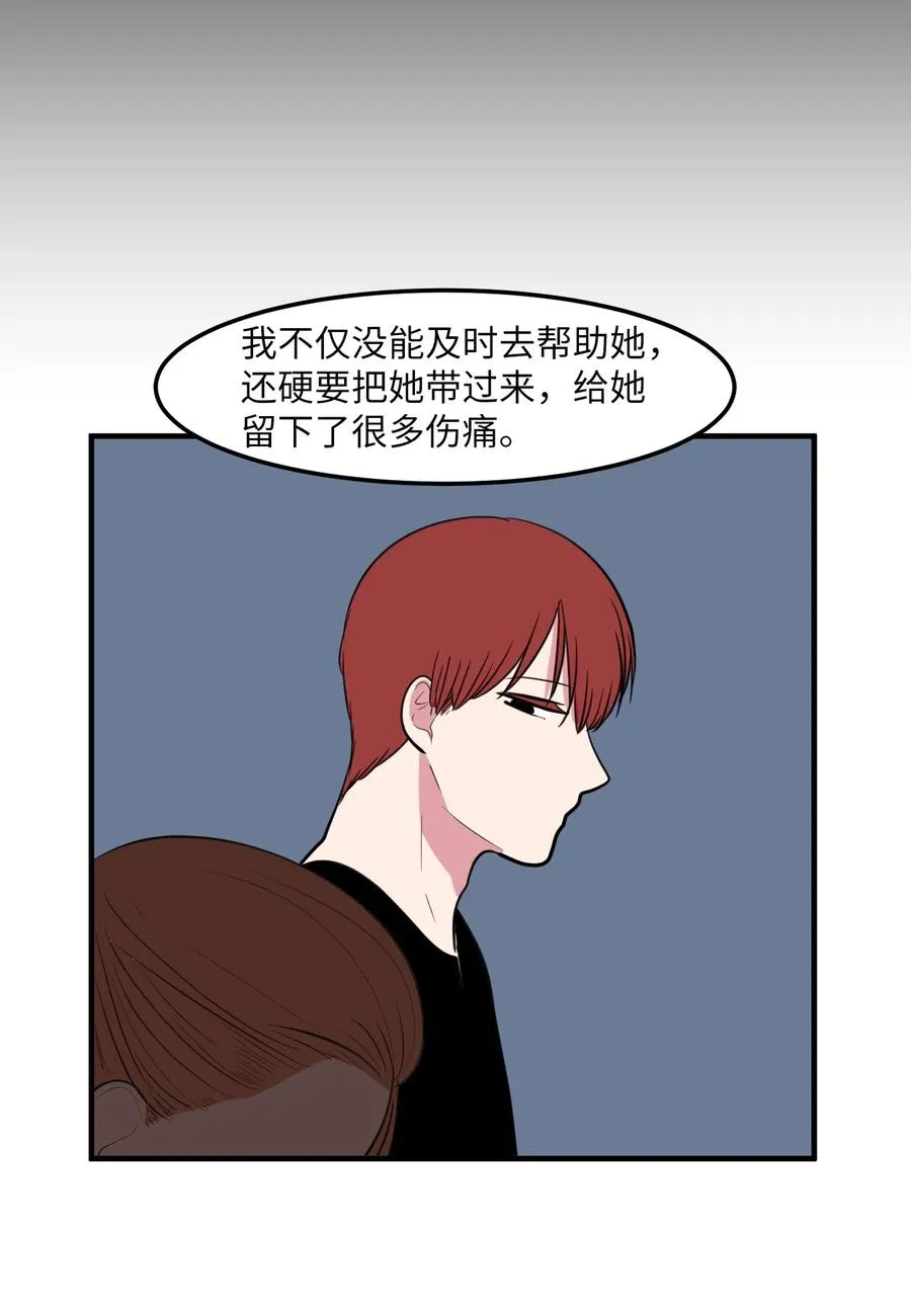 100 把多菲交给你 第36页