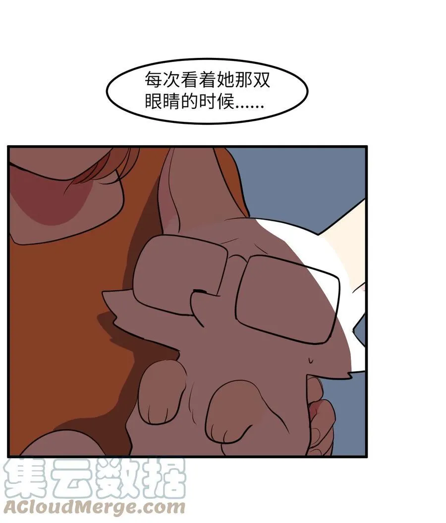 100 把多菲交给你 第37页