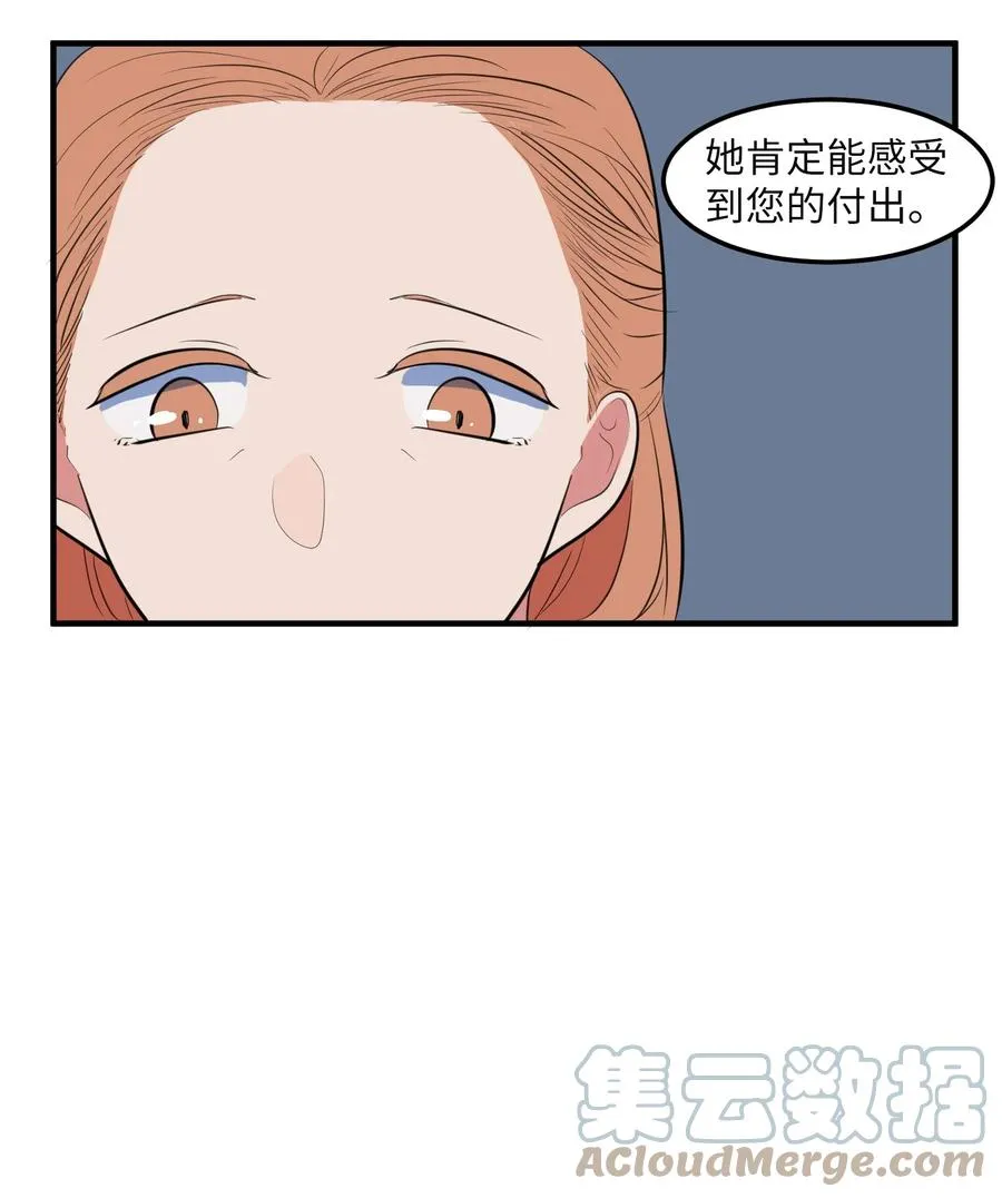 100 把多菲交给你 第40页